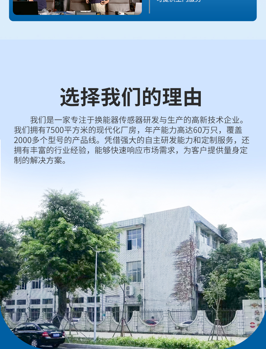 化粪池沉淀物检测传感器_09