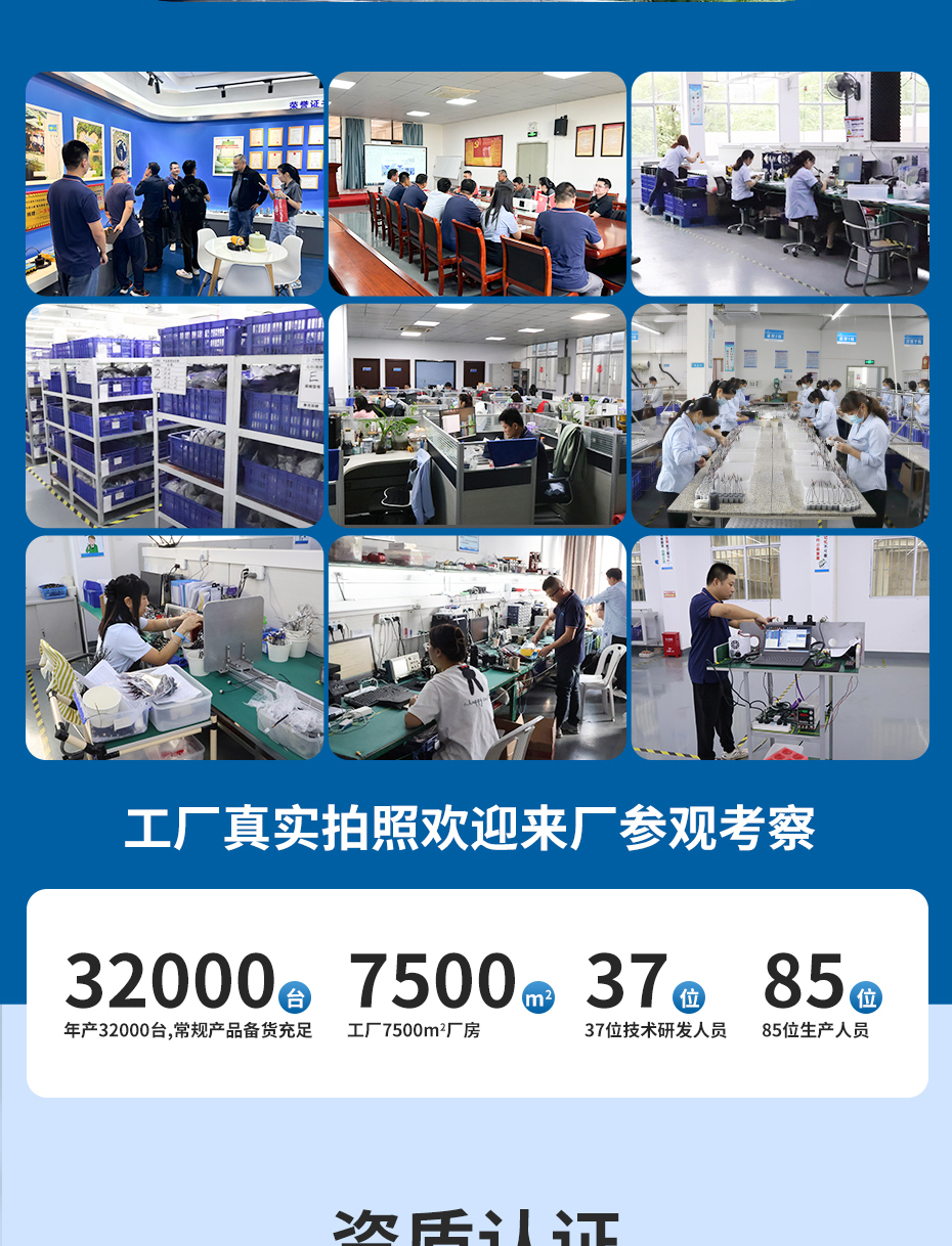 化粪池沉淀物检测传感器_10