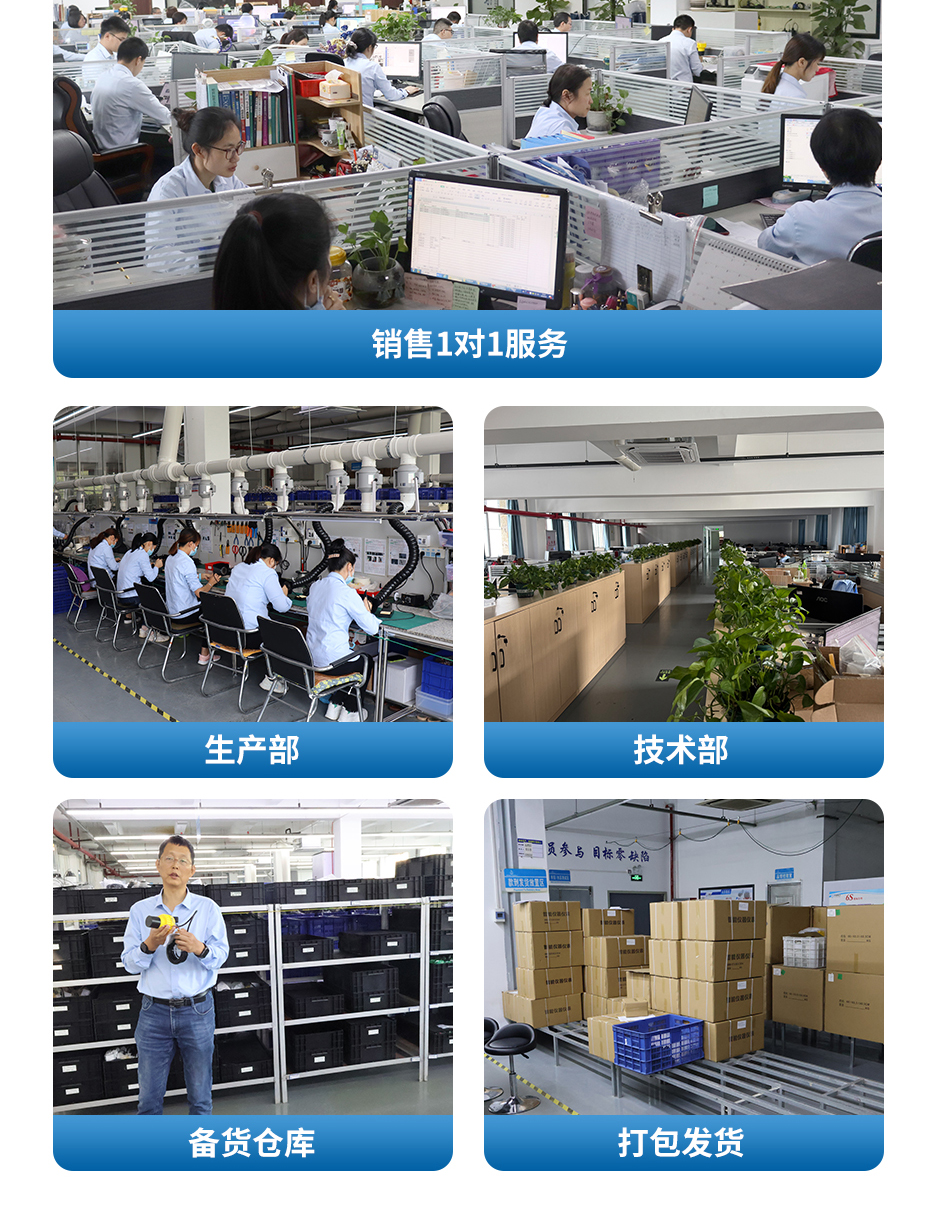化粪池沉淀物检测传感器_12
