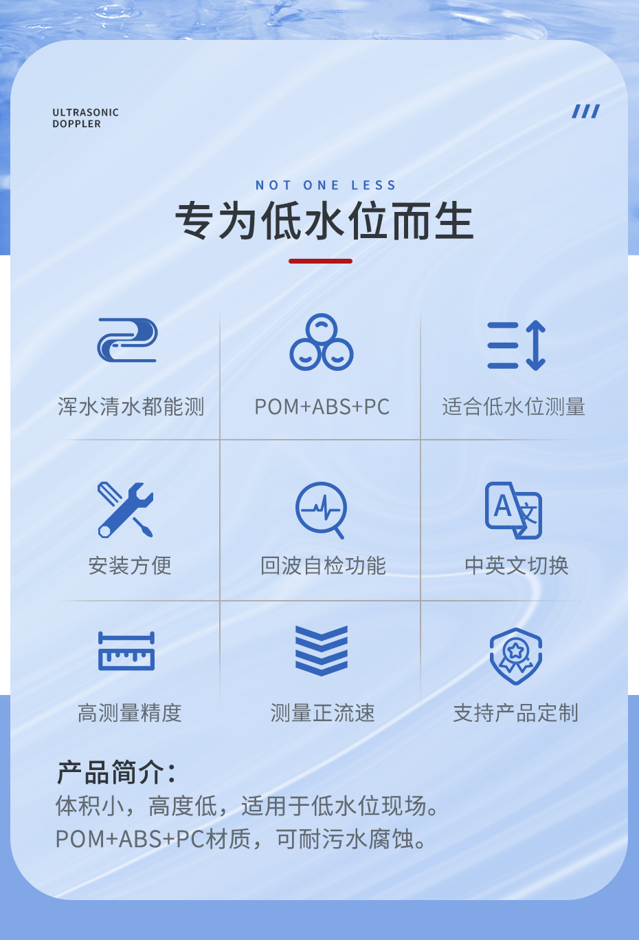 930低水位极悦注册_02