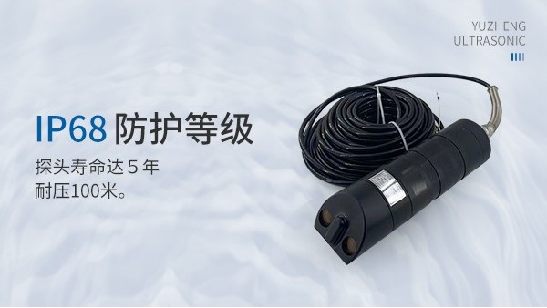 海洋发电如何安装超声波多普勒极悦的试验-[宇征监测]