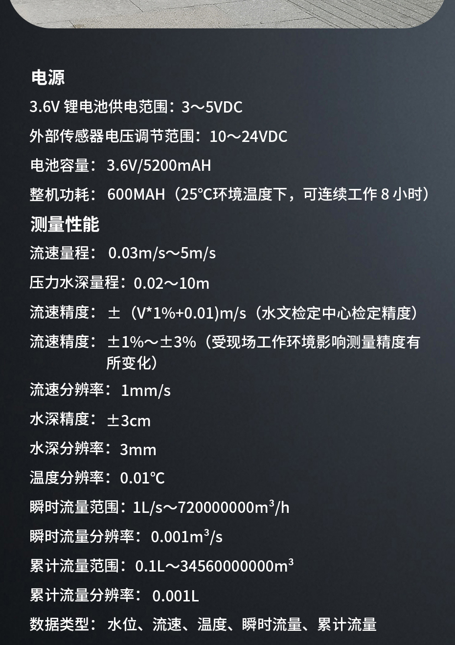 930详情_12