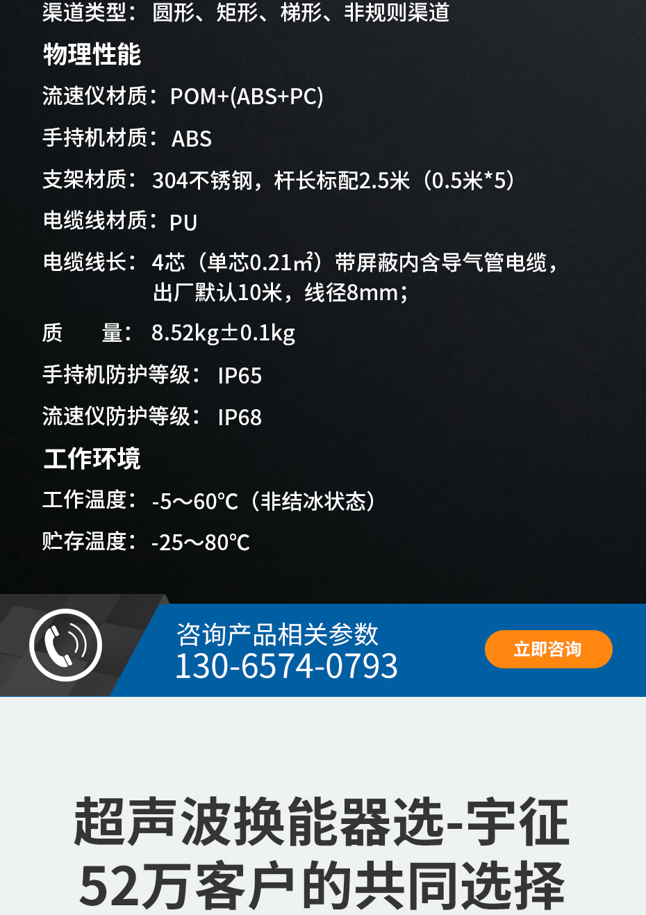 930详情_13
