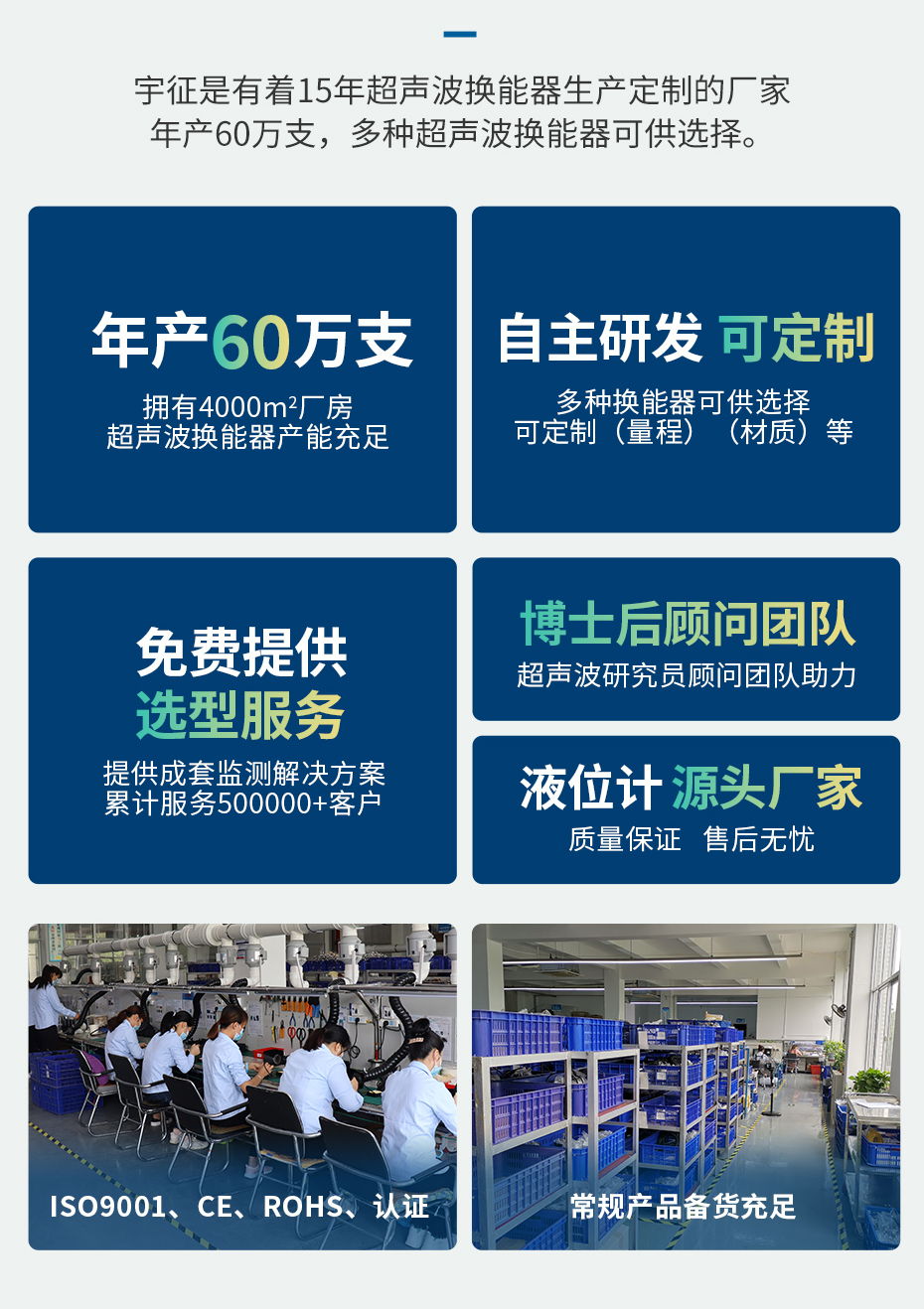930详情_14