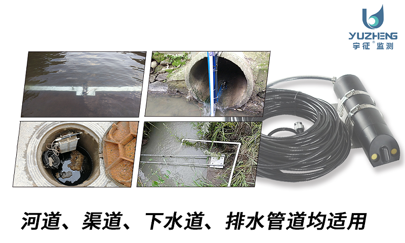 多普勒超声波流量计现场