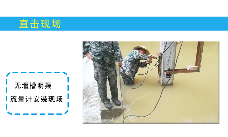 无堰槽极悦注册现场