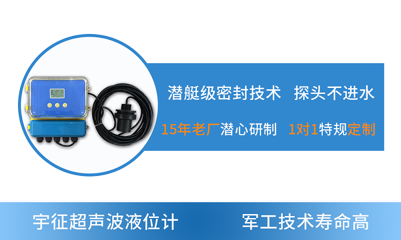 分体式极悦平台